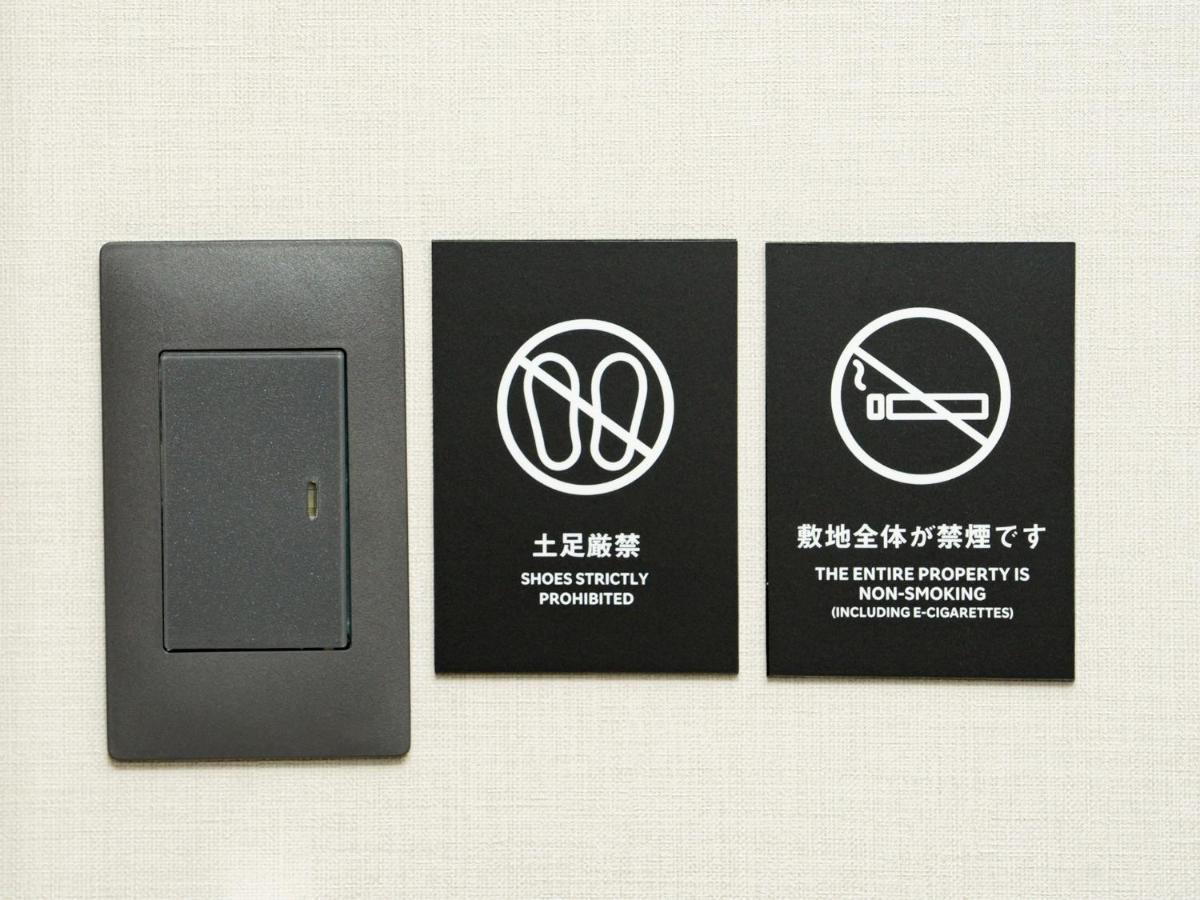 Rakuten STAY 富士 河口湖駅105   2LDK ペット可  富士山ビュー　バーベキューテラス付 富士河口湖町 エクステリア 写真